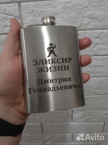 Лазерная гравировка