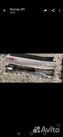 Рулевые тяги, 2 шт