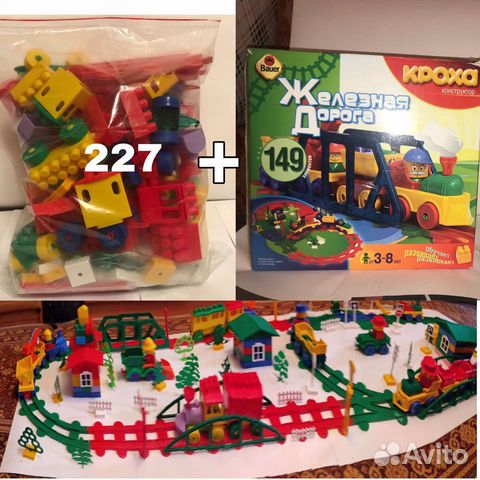 Конструктор Bauer Кроха Железная дорога