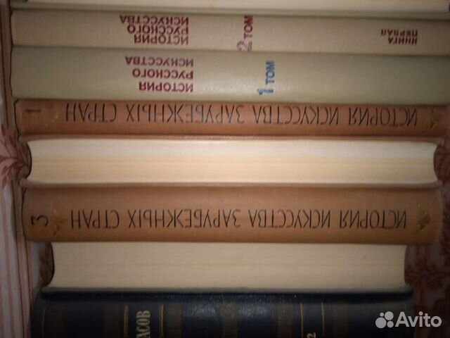 История искусства зарубежных стран