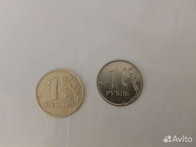 1 рублевый манетка 2005года и 2010 года