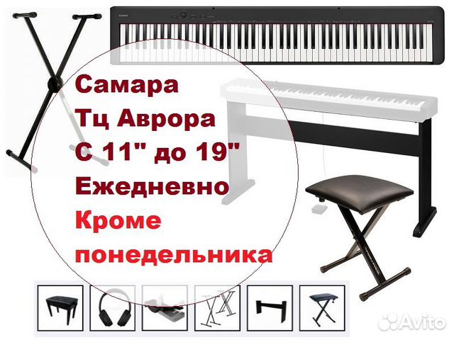 Пианино от 20000 и Синтезаторы со стойками имндр