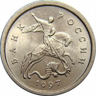 Монеты 1 копейка спмд ммд