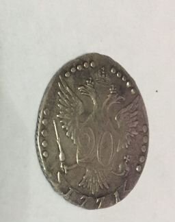 Монета Екатерины ll