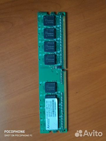 Оперативная память