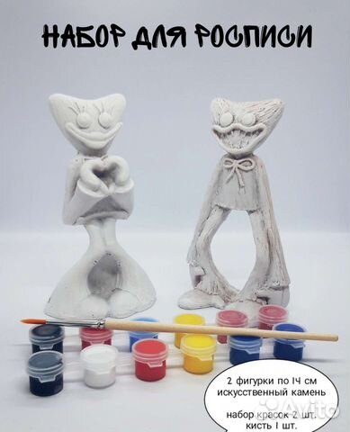 Набор для творчества, Хагги Вагги, Киси Миси, 2 шт