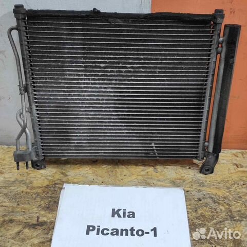 Радиатор кондиционера Киа Пиканто-1, 2010г