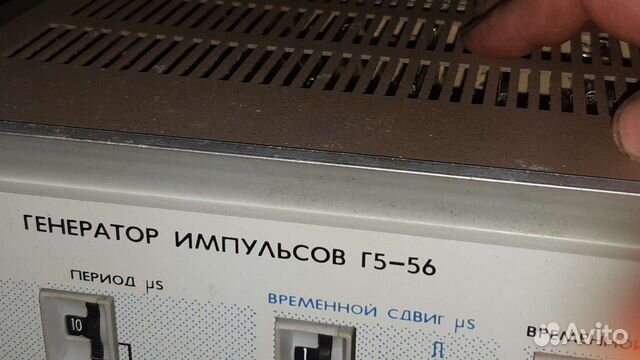 Генератор импульсов г5 56