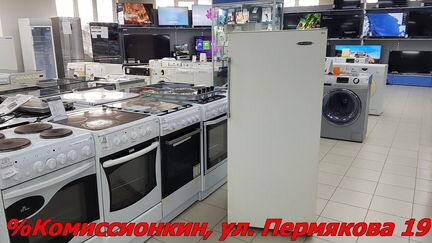 Холодильник