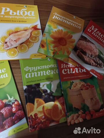 Книги о здоровье