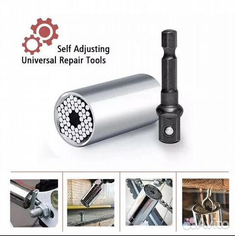 Многофункциональная головка