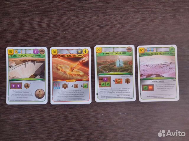 Промо карты,промо планшеты к настольным играм