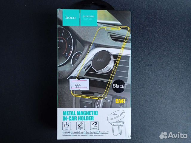 Автомобильный магнитный держатель Hoco CA47 Metal