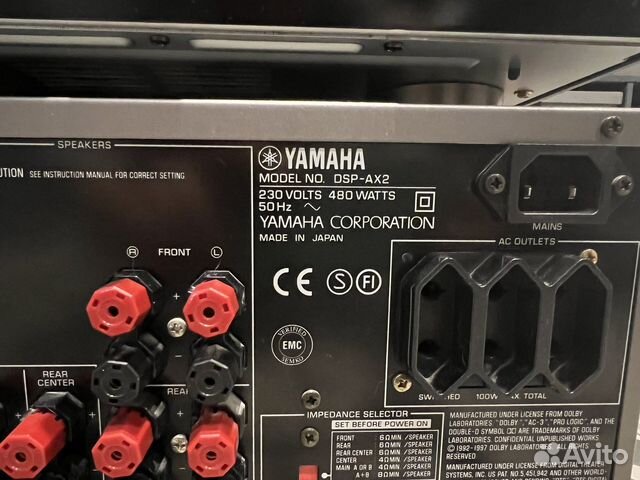 Ресивер, тюнер, усилитель Yamaha