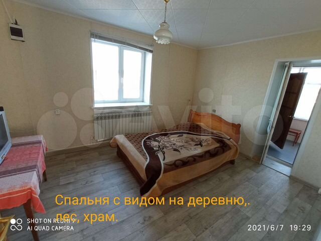 Дом 120 м² на участке 9 сот.