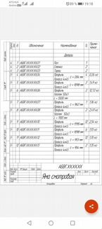 Новая железная смотровая яма 5,41м*1,75м*1м