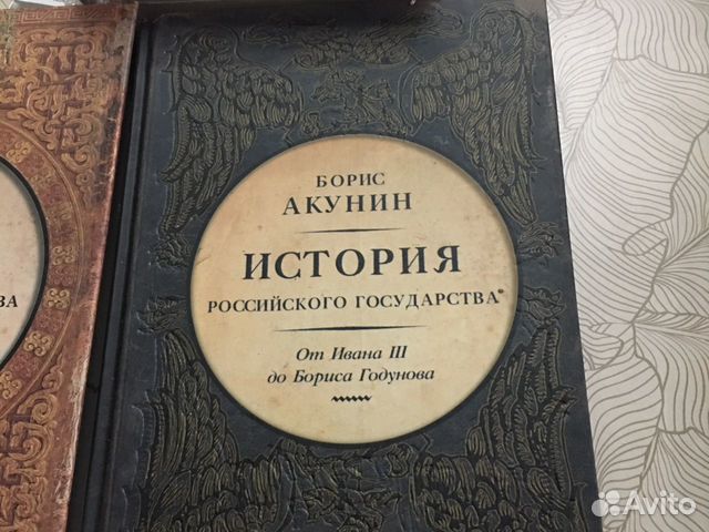 Книги по истории России