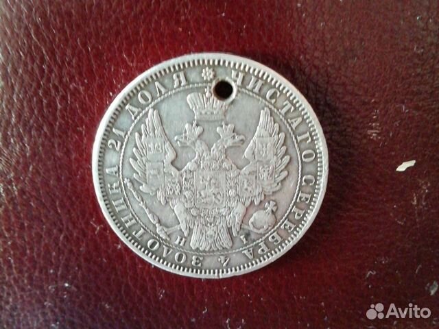 Золотые монеты царские