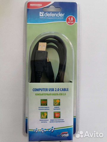 Кабель USB 2.0 A - USB 2.0 B