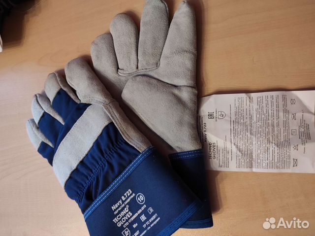 Перчатки рабочие защитные