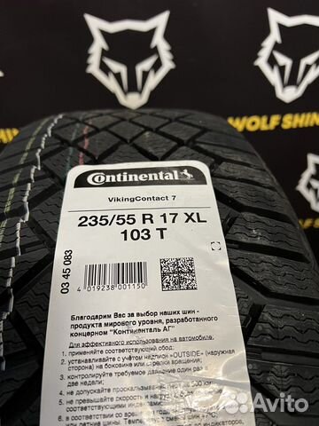 Continental ContiVikingContact 7 235/55 R17 103T