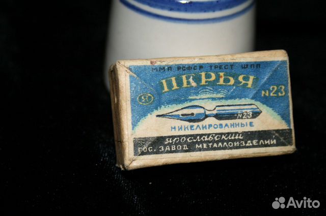 Ученические перья из СССР