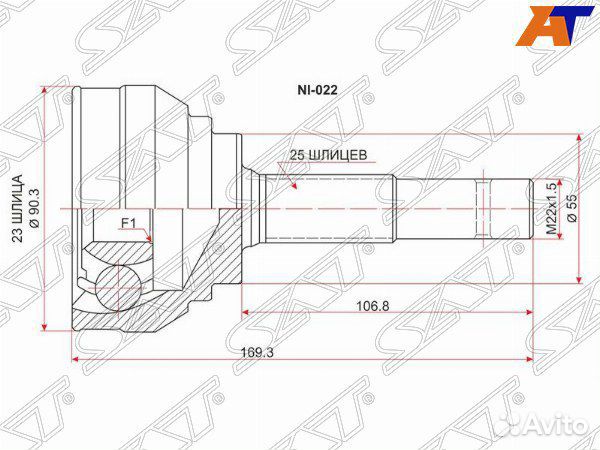 Шрус nissan bluebird sylphy