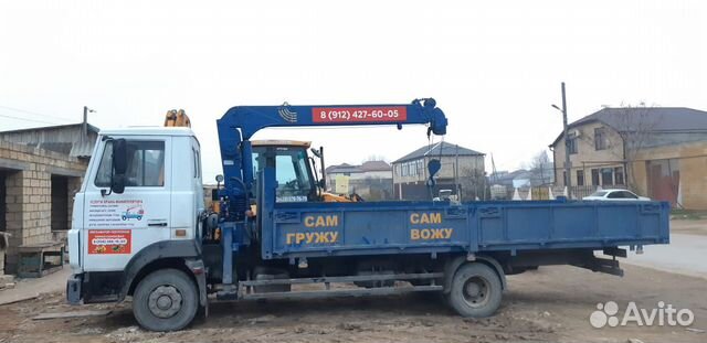 манипулятор дагестан