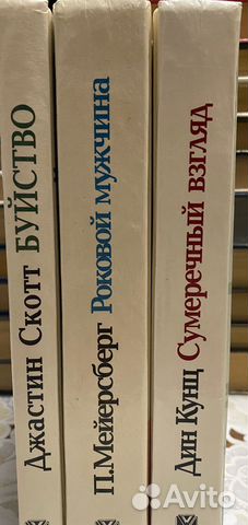 Детективы (триллер, фантастика, приключения)