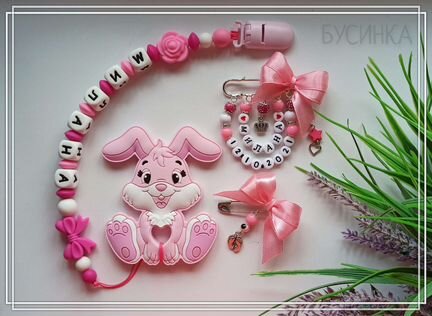 Грызунки держатель