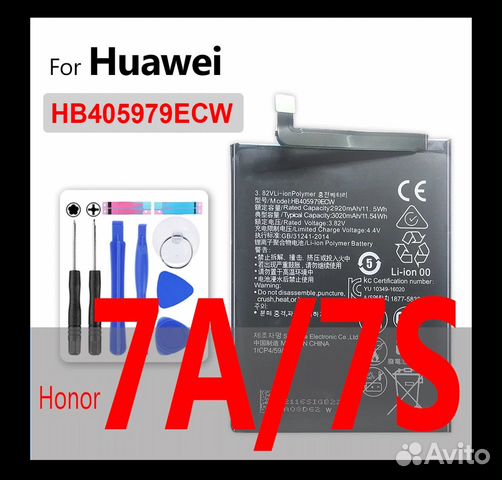 Батарейка для Huawei Honor