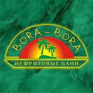 Администратор банного комплекса