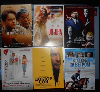 Кинофлаеры (список внутри)