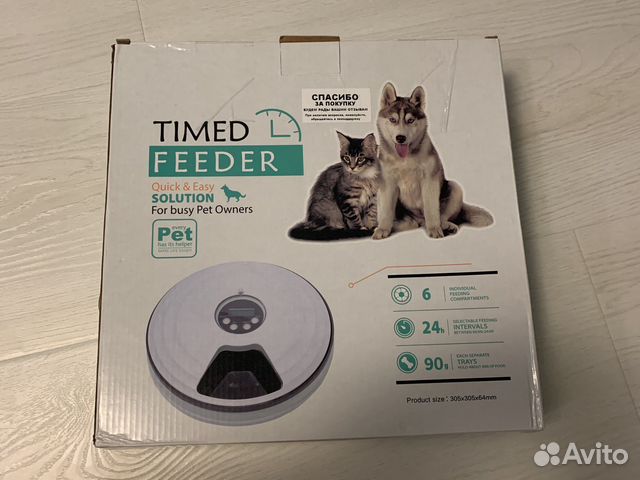 Кормушка-таймер для собак и кошек
