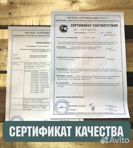 Редуктор камаз 47 зубьев