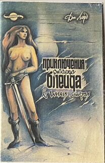 Книги разные