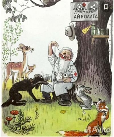 Ветеринар Услуги ветврача на Дому Лечение животных