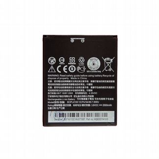 Акб Original для HTC Desire 526 (B0PL41100)