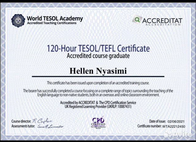 Репетитор английского языка