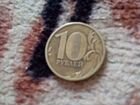 Продаю 10 рублевую монету 2011 г колекцеонеру