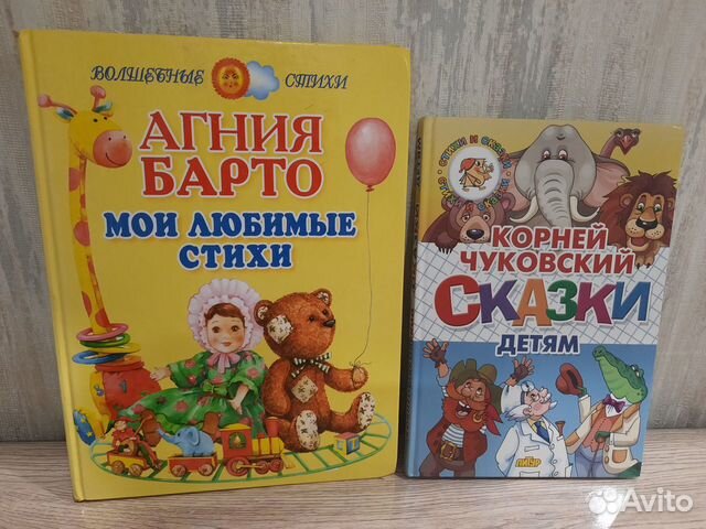 Книги для самых маленьких