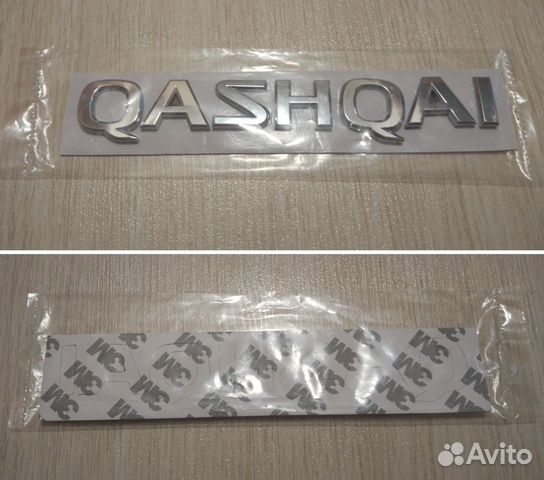 Буквы на багажник