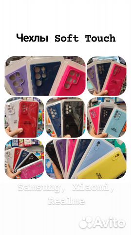 Чехлы, пленки, стекла Samsung все модели