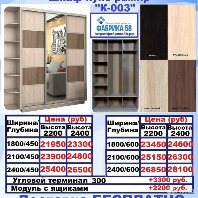 Горка гамма 15. Гостиная вишня оксфорд. Фабрика 58 отзывы. Гостиная орхидея (регион 058). Стенка макарена 2 мир мебели.