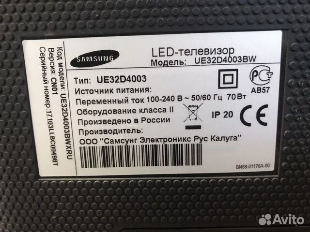 Телевизор samsung 32 дюйма