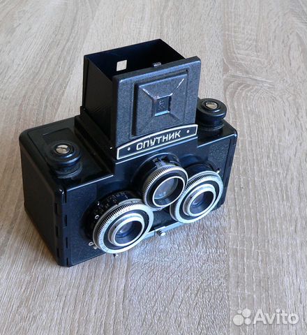 Фотоаппарат Спутник стерео СССР