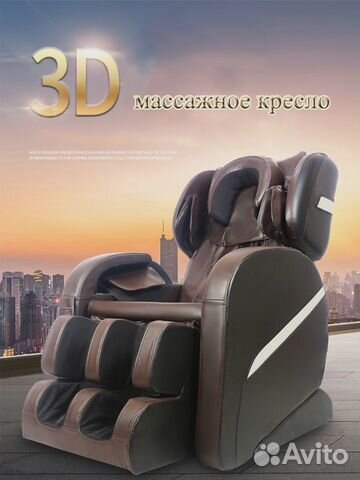 Массажер для ног новый