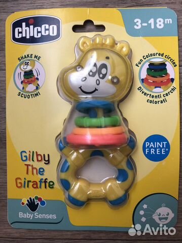 Игрушка погремушка прорезыватель жираф новая
