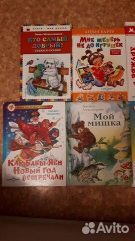 Книги для детей