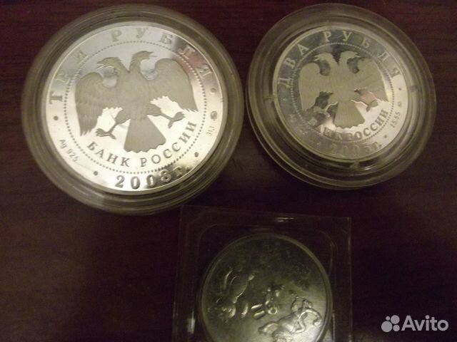 Монеты сбербанк